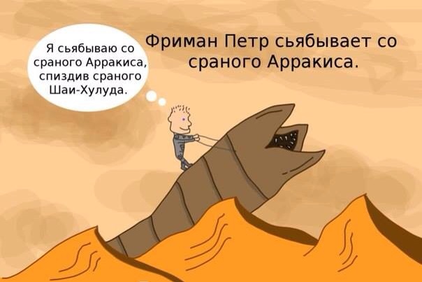Легкой наркомании пост