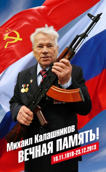 А ты с Россией не шути !