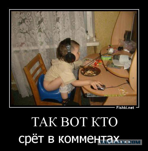 Мнение молодой мамы о вступлении Крыма в состав РФ