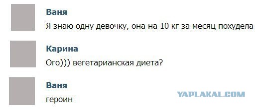 Смешные комментарии из социальных сетей #2