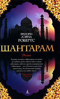 Обратная сторона индийских мегаполисов.