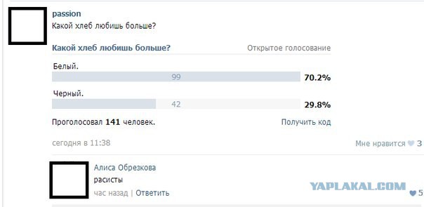Смешные комментарии из соц. сетей