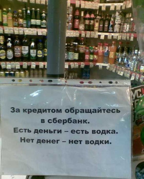 Пох, и так сойдет!