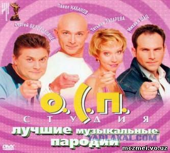 Немного о 90-х