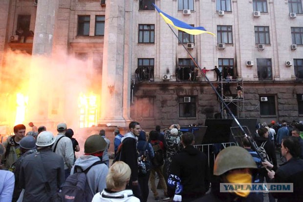 Посольство Украины в Москве vs