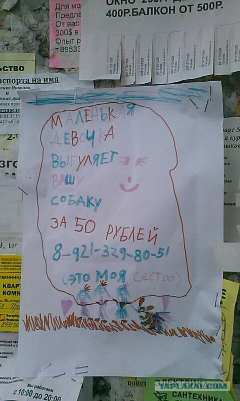 Пацан не пропадет