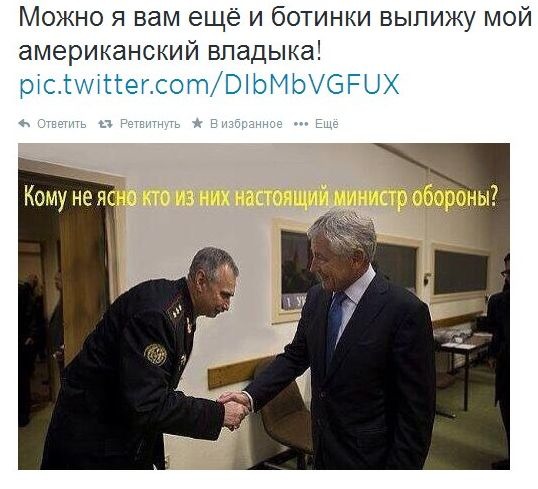 "Славянский полк" в помощь Донбассу
