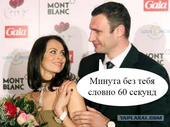 Формула Кличко