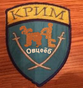 Сформированный из исламистов батальон «Крым»