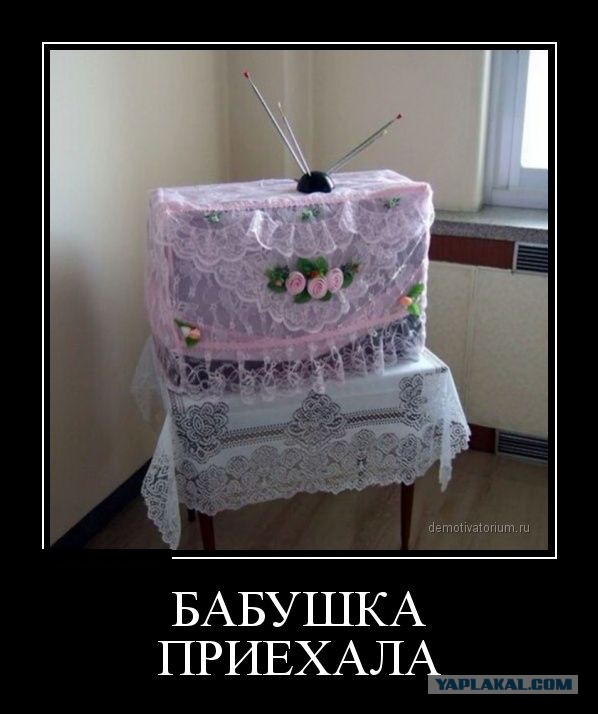 Демотиваторов пост