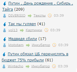 Путин отметит День Рождения в сибирской тайге