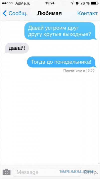 Не знаю, как назвать. Из соцсетей
