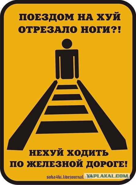 Отдел охраны труда и техники безопасности