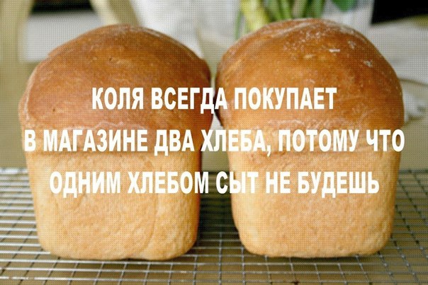 Бубурхня́, чебурня́, и ебубня́ :))