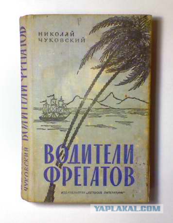 Книги...Пережиток прошлого ?