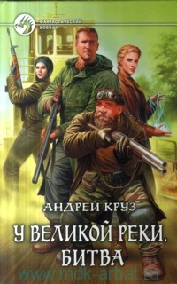 Фантастические книги, достойные экранизации