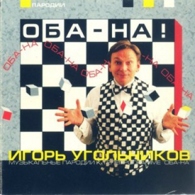 Дикий Ангел и другие сериалы молодости 90-х