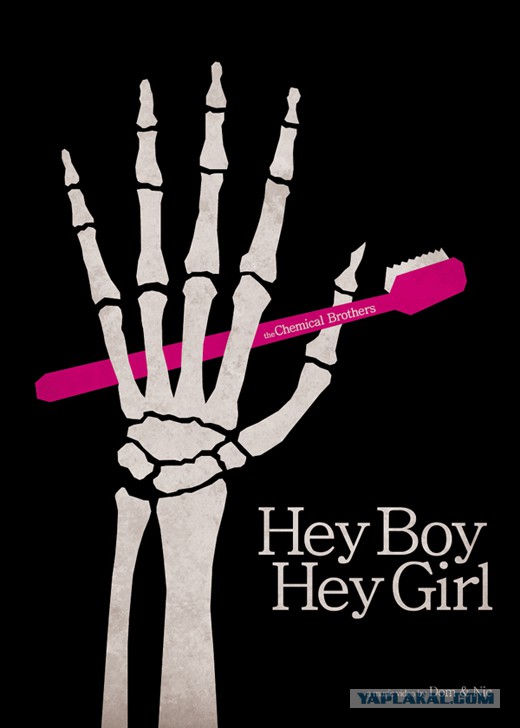 The Prodigy вернулись!