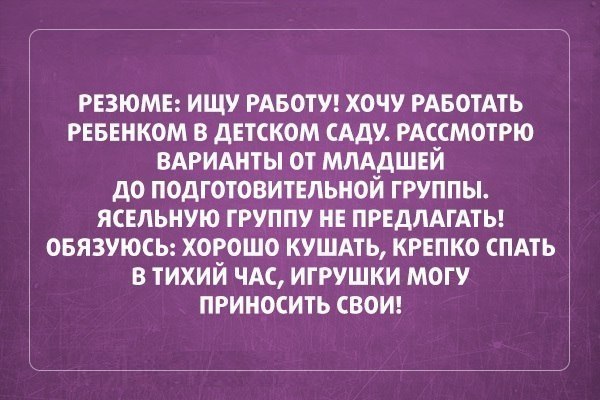 И снова йумор из разных сторон интернета