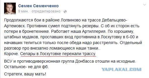 Перемирие кончилось, едва начавшись.