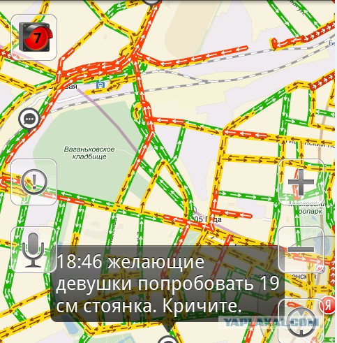Разговорчики в яндекс пробках