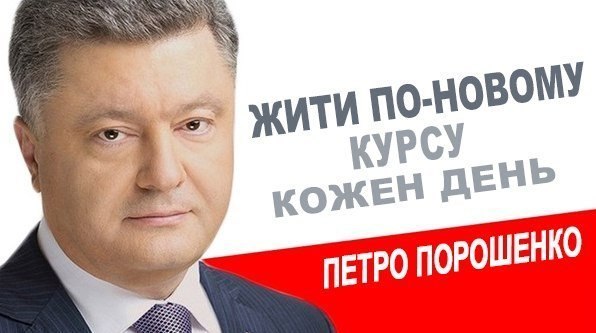 Перемирие кончилось, едва начавшись., часть 4