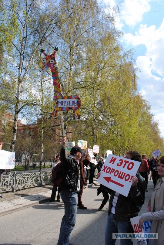 Монстрация в Москве, 18 фото + видео