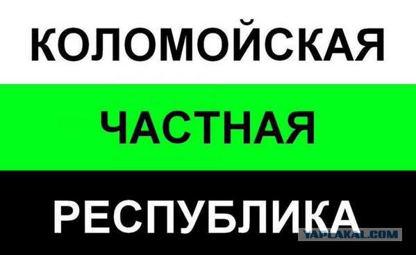 Нацгвардия и СБУ получили приказ разоружить