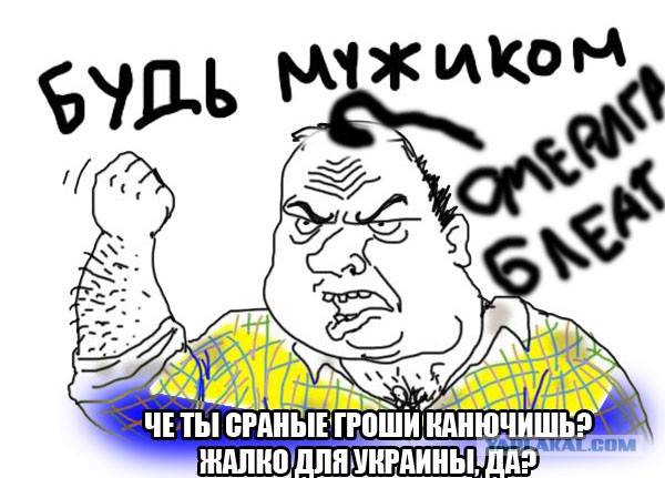 Украина решила не платить 15 млрд $