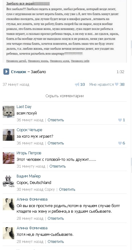 Ужасы и приколы из соцсетей 18+
