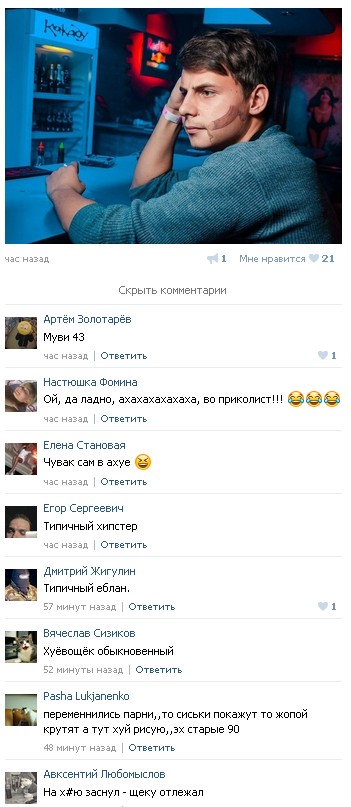 Ужасы и приколы из соцсетей 18+