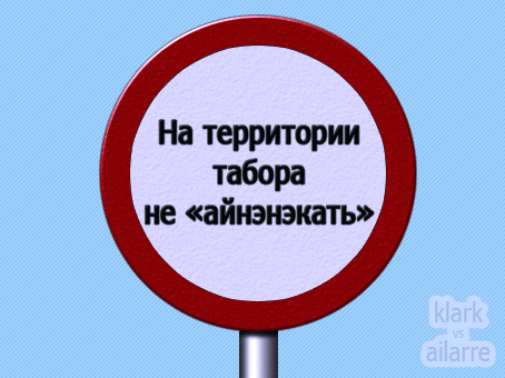 Про Францию, цыганок и банкомат