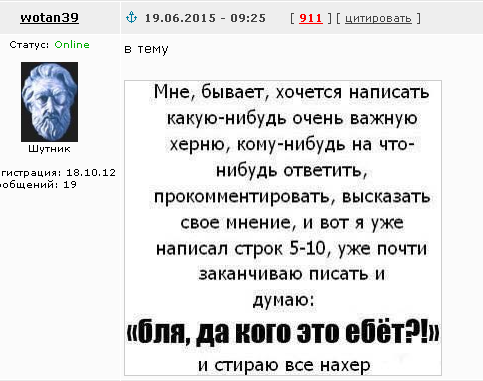 Неласково о Фриске