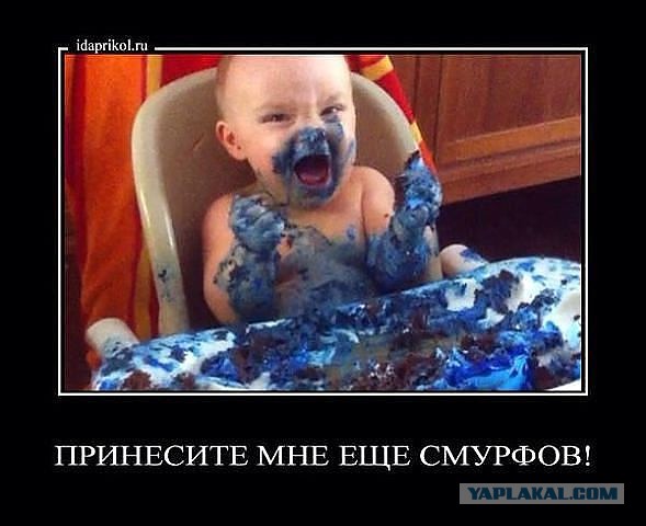 Порция демотиваторов
