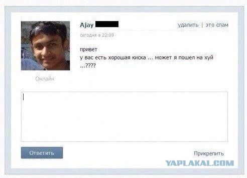 Смешные комментарии из социальных сетей