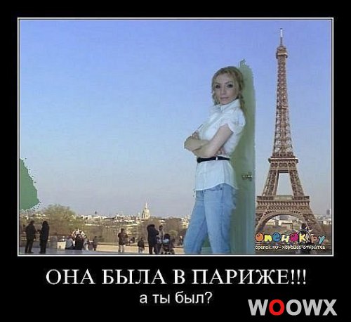 Король фотошопа