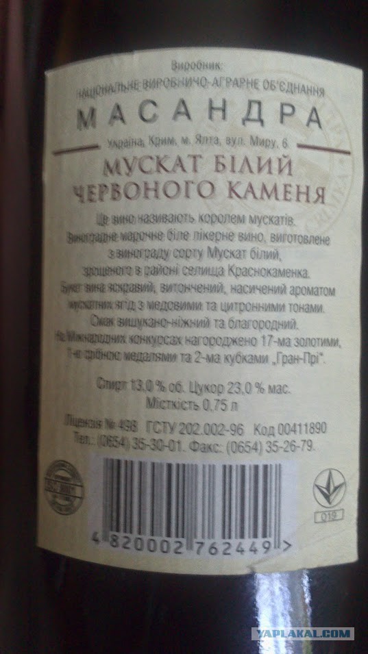 Трезвый расчет: 10 секретов покупки вина