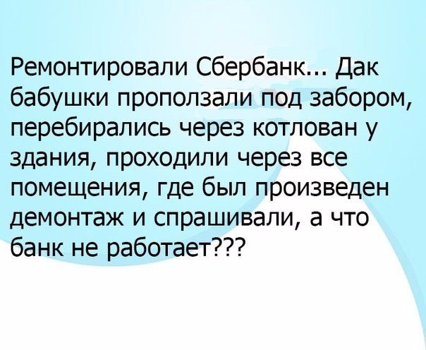 Вторник-повторник