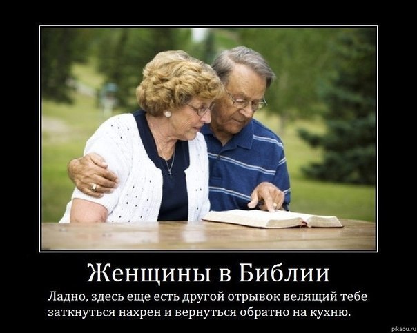Оружие иранок против шариата
