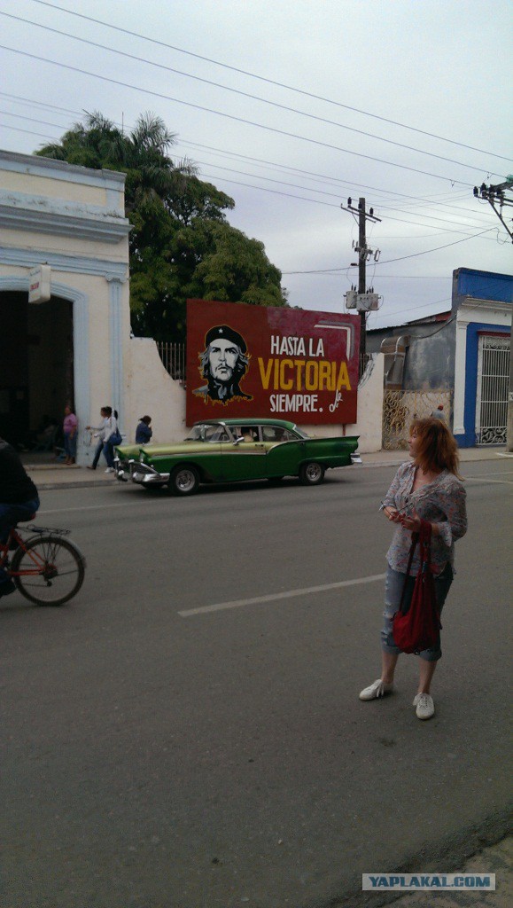 Поездка на Кубу