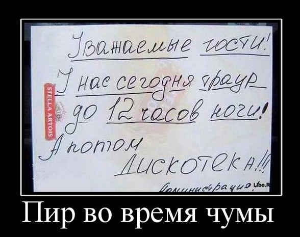 Монстрация в Одессе