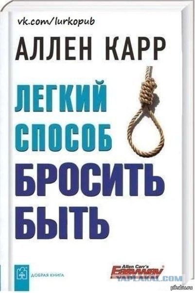 Доходы населения падают