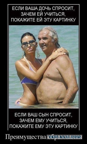 Пошлые мысли