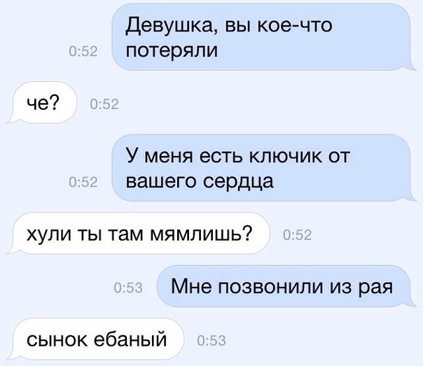 Картинки на пятницу