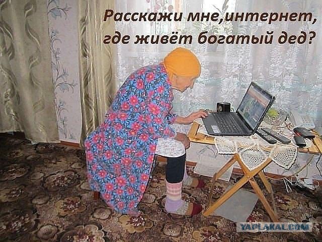 Тебе 35 и ты сидишь на ЯПе?