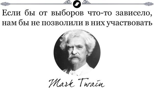 Реакция украинских патриотов