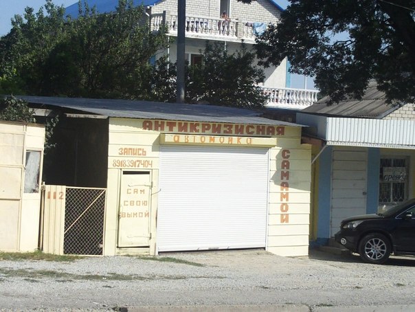 Веселые картинки