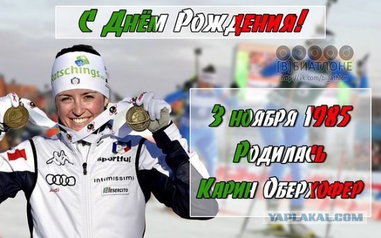 Биатлон сезон 2014/2015 часть 6.