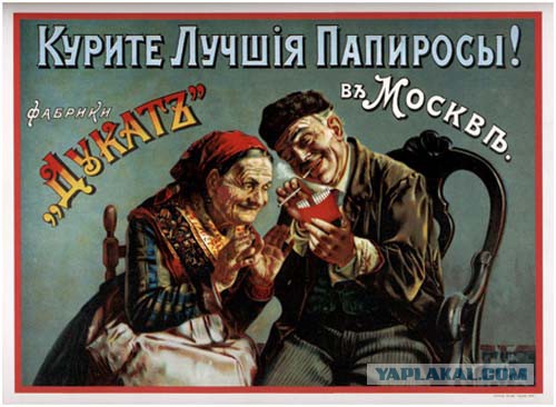 Легендарные вещи, созданные в СССР