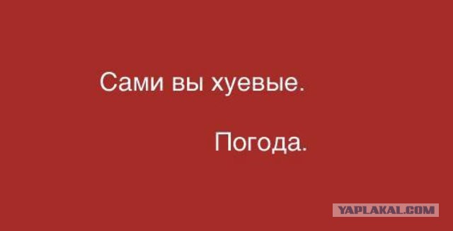 Ветер